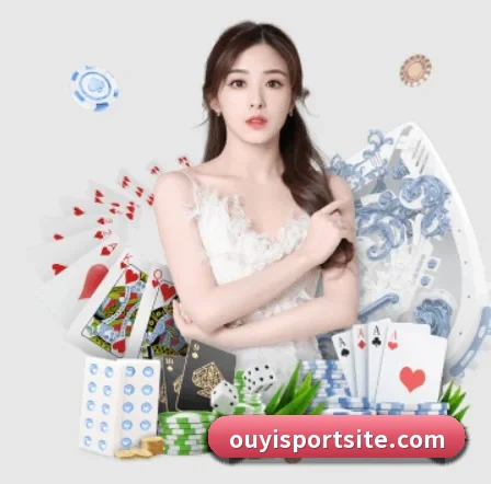 欧亿体育 APP | oetysports